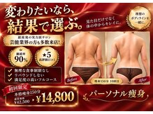 グレッシュ  弘前店(Gresh)