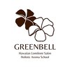 グリーンベル(GREENBELL)のお店ロゴ