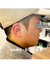 グラフ(GRaph)/パーツ脱毛・都度払いもあり