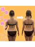 <肩背中華奢みせ>上半身筋膜リリース×脂肪燃焼ラフォス90分 ¥41800→