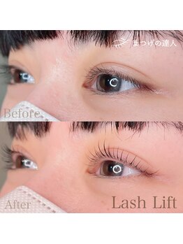 シピリカ(Shiprica.)/