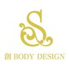 創ボディデザイン 相模大野店(創 BODY DESIGN)のお店ロゴ