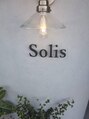 ソリス(Solis)/Solis  ソリス