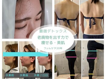 ヨサパーク ベスティ 阿佐ヶ谷(Yosa Park bestie)の写真/【結果重視!爆汗デトックス+リンパマッサージ】で徹底代謝UP!美容痩身よもぎ蒸しの脂肪燃焼でマイナス５歳!