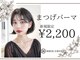 ブレイク 穂積店(BREK)の写真