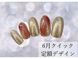 6月クイック定額サンプル