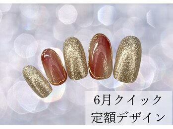 ハジチ(HAZICHI)/6月クイック定額サンプル