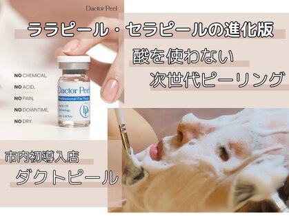 ビオラ(美ola)の写真