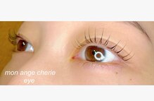 モナンジュシェリー アイ 岩国市(mon ange cherie)