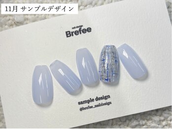ブレフィー 毛馬店(Brefee)/11月 サンプルデザイン
