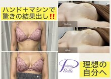 ポワトリーヌ ベル 三鷹店