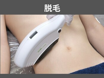 アポロ(Apollo)/【メンズ脱毛】【メンズ眉毛】