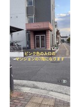 リムーブ(REMOVE)/道案内