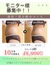 【本気ダイエット応援★写真モデル募集】エステ筋トレ＆脂肪燃焼が同時に叶う