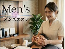 メンズエステ 大阪京橋