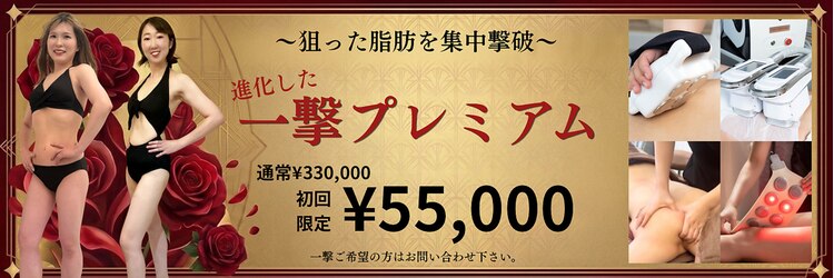 ニコ 岐南本店(Nico)のサロンヘッダー