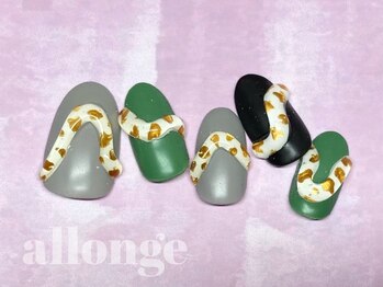 美サロン アロンジェ甲府向町店/HPB予約限定★選べる定額10780円