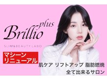 ブリリオプラス 広島並木店(Brillio Plus)