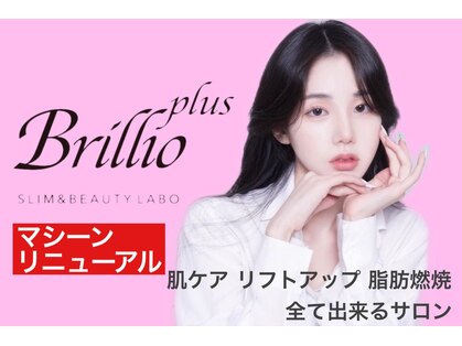 ブリリオプラス 広島並木店(Brillio Plus)の写真