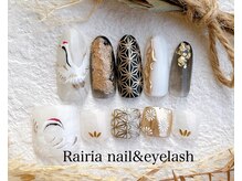 ライリア 小手指店(Rairia)/やり方題コース