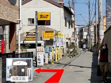 ヘンミ/当院までの道順５