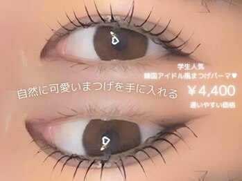 プラチナムドール 枚方店(PLATINUM DOLL)/まつげパーマ/パリジェンヌ