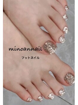 美ノ庵ネイルサロン メトロポリタン前店/