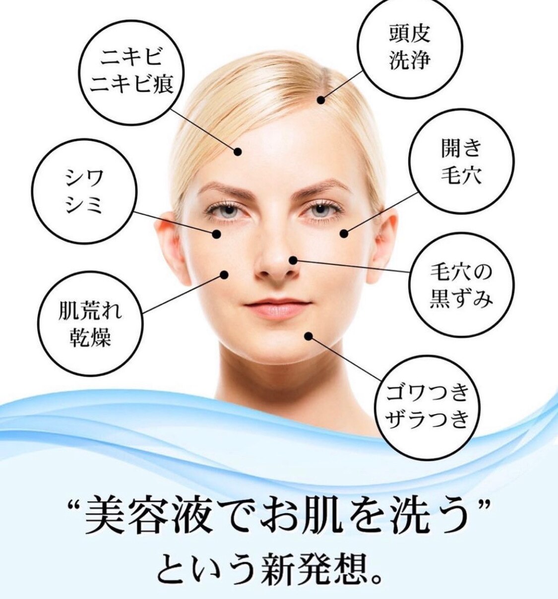 [ハイドラワン]40種類成分美容液で毛穴洗浄　3,300円