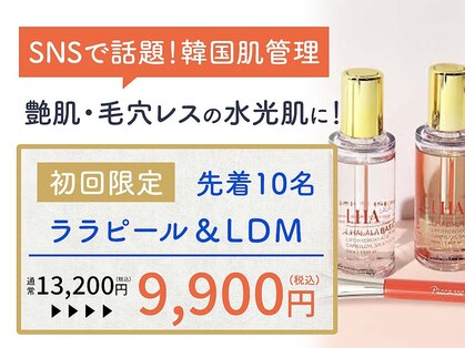エモーショナル 姫路(Emotional)の写真