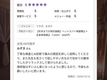 セレナ 川越/川越/四日市/桑名/整体/骨盤矯正