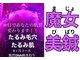パンダ(Panda)の写真