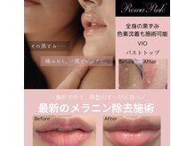 サロン ド ミリキ(Salon de Miriki)