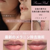 サロン ド ミリキ(Salon de Miriki)