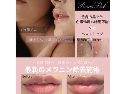 サロン ド ミリキ(Salon de Miriki)の写真