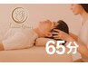 【メンズ限定】集中力UP！疲労回復ドライヘッドスパ 65分※ ¥8,800→¥4,620