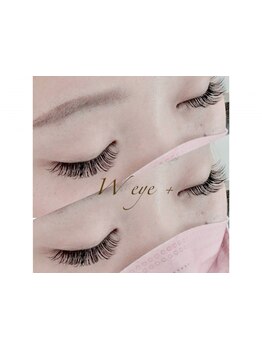 エクステの種類が豊富