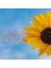７・８月限定☆まつ毛パーマ☆冷んやりアイパック+トリートメント¥6500