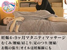 オクタボー 南青山店(OCTAVO)の雰囲気（【300人以上の妊婦を担当】マタニティ4～9ヶ月/産後ケアにも◎）