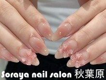 ソラヤ(Soraya)/韓国・ワンホンネイル・秋葉原