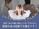 せいりき整体院 豊川院の写真