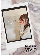 リアンスネイル ヴィヴィッド 岡山店(LianS nail ViViD)&nbsp;nanaho 
