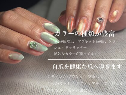 エムズネイルズ(M's Nails)の写真