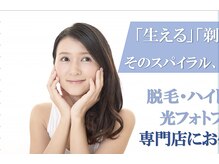 デュポン 鶴瀬駅西口店(Dupont)