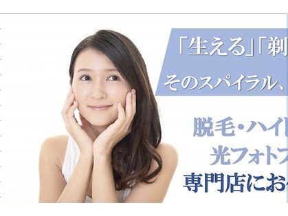 デュポン 鶴瀬駅西口店(Dupont)の写真