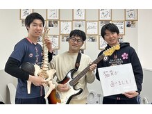 さくらメディネス整骨院 灘水道筋院/喜びの声♪