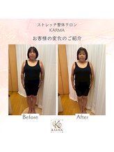 カルマ(KARMA)/MENU【女神の休日】