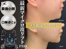 煌 麻布十番(KOU)