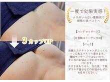 ロザリー(ROSALY)