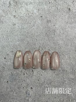 はあとねいる 湘南茅ヶ崎店/湘南茅ヶ崎店店舗限定