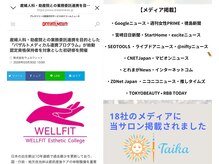 タイカ(Taika)の雰囲気（【メディア多数掲載】産婦人科連携★妊活マタニティ産後ケア対応）